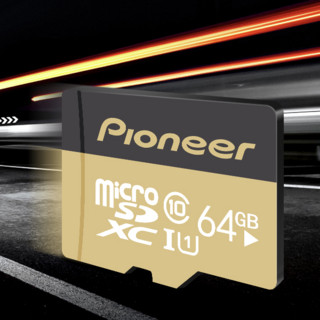 Pioneer 先锋 MicroSD存储卡 64GB（UHS-I、C10、U1）