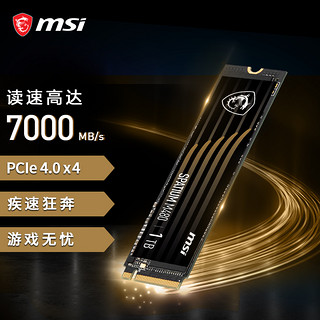 MSI 微星 黑竞系列 SPATIUM M480 电竞高性能版 NVMe M.2 固态硬盘 1TB