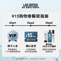 LAB SERIES 朗仕 【天猫u先】朗仕肌能保湿套组体验装：多功能洁面7ml+蓝宝瓶6ml+青春熬夜乳7ml