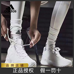 adidas 阿迪达斯 篮球鞋男Pro Bounce 防滑实战训练比赛高帮篮球鞋 FW0902