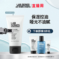 LAB SERIES 朗仕 LAB 朗仕男士多功能乳液50ml，赠洁面30ml+蓝宝瓶30ml+乳液7ml