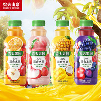 农夫山泉 NONGFU SPRING农夫果园混合水果果汁整箱混装450ml*15瓶装葡萄橙汁桃子