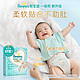 Pampers 帮宝适 一级帮系列 纸尿裤