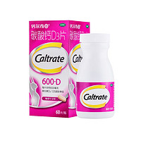 Caltrate 钙尔奇 碳酸钙D3片 60片 1盒