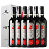 卡伯纳 朗克多克西拉干型红葡萄酒 2015年 6瓶*750ml套装