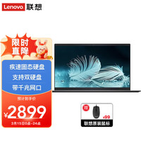  Lenovo/联想 长效续航 笔记本电脑  E41 G3050 8G内存 512G固态  无机械硬盘 集成显卡 AMD 速龙 1920*1080 512GB 60Hz 8GB