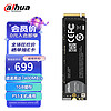 alhua da hua 大华 970 PRO NVMe M.2 固态硬盘 1TB