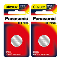 Panasonic 松下 CR2032 纽扣电池 两粒装