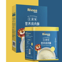88VIP：Rivsea 禾泱泱 宝宝辅食肉松 鸡肉酥 80g*2盒