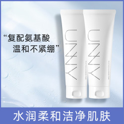 IM’UNNY 净透水润洗面奶氨基酸洁面乳套组 敏感肌可用