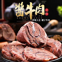 琴岛传承 五香酱牛肉 250g