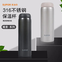 苏泊尔（SUPOR）暖意系列316不锈钢保温杯KC45FP10直身杯450ml 带滤网茶漏 简约便携 450ml典雅黑