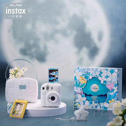 INSTAX 富士instax立拍立得 mini12精美礼盒