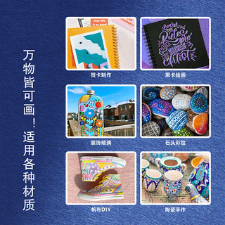 新款丙烯马克笔儿童新简约防水24色12画颜料专用丙烯画笔不透色彩笔彩色水彩笔36色48色水性丙烯笔颜料咕卡笔 36色-丙烯马克笔