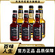 杰克丹尼 威士忌预调酒可乐味柠檬330ml*6瓶洋酒调酒基酒非伏特加