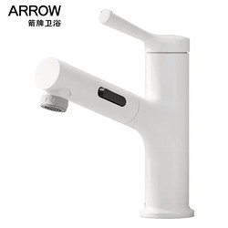 ARROW 箭牌卫浴 AE4175MWP 冷热抽拉面盆水龙头