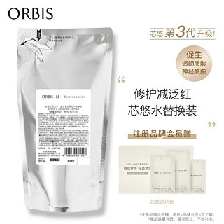 ORBIS 奥蜜思 芯悠精华水 补充装180ml