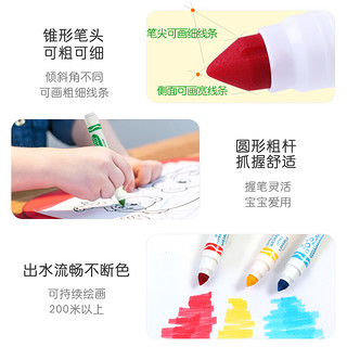 Crayola/绘儿乐12色超轻松可水洗水彩笔套装小学生儿童幼儿画笔 12色可水洗粗头水彩笔+填色册-独角兽图鉴