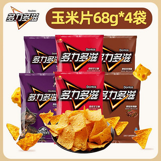 百亿补贴：Doritos 多力多滋 玉米片68g*5包超浓芝士烧烤热辣味休闲小吃追剧解馋零食