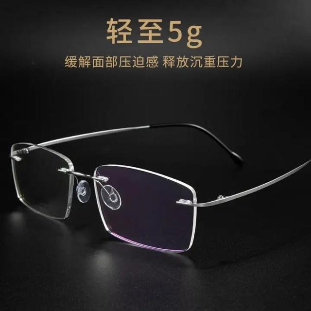 HUIDING 汇鼎 【钻无瑕系列】钛架无框+ 1.60MR-8非球面