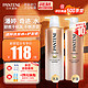 PANTENE 潘婷 日本进口 沙发奇迹洗发水500ml 洗发露+护发素