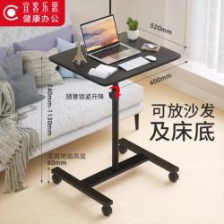 宜客乐思 移动升降桌 电脑桌 站立办公学习培训书桌子 支架 LS808BK黑色