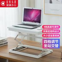 宜客乐思电脑桌台式床上懒人书桌铝合金折叠桌 超薄便携式 LS08WT