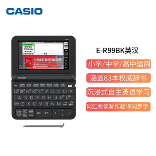 CASIO 卡西欧 E-R99BK 电子词典 水墨黑