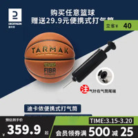 DECATHLON 迪卡侬 官方7号篮球专业FIBA训练比赛专用室内外手感之王耐磨IVJ2 BT900X 7号球（新款耐用升级）