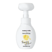 纽因贝 x子初儿童泡泡洗手液泡沫花朵洗手液抑菌99.9%泡沫细腻300ml/瓶 花朵洗手液（2瓶1泵）