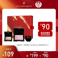 ILLAMASQUA 腮红牛奶粉腮紫katie+高光+妆前乳明星三件套限定礼盒