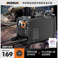 Komax 科麦斯 电焊机220v新款380v迷你焊接机家用小型400全电压工业两用