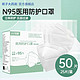 恒助 N95医用防护口罩白色50只(25只/盒)