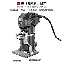 日本质造修边机木工多功能家用电木铣机开槽机雕刻铝塑倒装板锣机