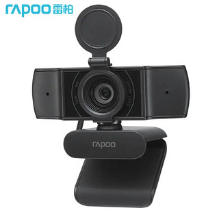 RAPOO 雷柏 C200S 高清网络摄像头 电脑720P自动对焦 教学考试直播视频通话 降噪麦克风 可拆卸隐私保护盖