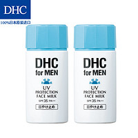 抖音超值购：DHC 蝶翠诗 男士清透防晒乳SPF35 PA  80mL*2 防晒霜防紫外线补水男女