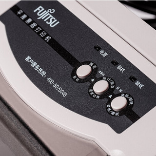 FUJITSU 富士通 DPK750 针式打印机 古铜色