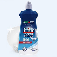 finish 亮碟 洗碗機專用漂洗劑500ml*3