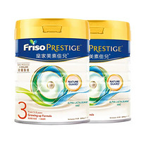 Friso 美素佳儿 奶粉婴幼儿配方 800g*2罐