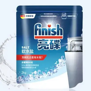 finish 亮碟 洗碗机专用软水盐 2kg