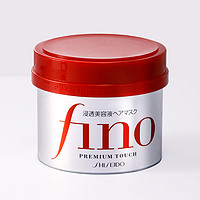 SHISEIDO 资生堂 日本资生堂 fino发膜免蒸护发素