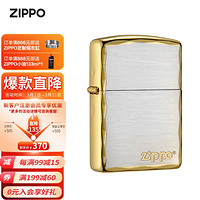 ZIPPO 之宝 防风煤油打火机 盔甲logoSG标志 ZBT-5-97B 生日礼品