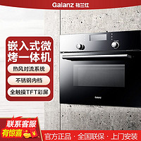 Galanz 格兰仕 嵌入式微烤一体机34升大容量家用烹饪不锈钢内胆烤箱YEA