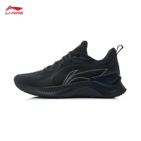 LI-NING 李宁 越影 ELEMENT丨跑步鞋男鞋2023减震低帮运动鞋ARHT023