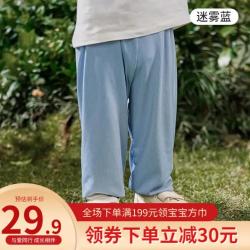 OUYUN 欧孕 儿童防蚊裤子夏季男女童休闲长裤婴儿睡裤家居裤 迷雾蓝 100CM