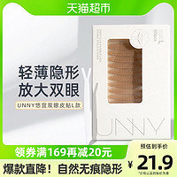 unny 悠宜 club双眼皮贴网纱蕾丝无痕隐形自然肿眼泡神器男女士L款90枚