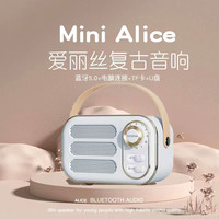 2022新款复古蓝牙音箱低音炮小音响插卡U盘高音质可爱少女心便携