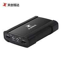 天创恒达 UB570N2高清采集卡2路HDMI USB3.0多路视频录制采集盒