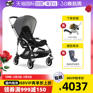 bugaboo 博格步 Bee5博格步轻便双向可折叠可坐躺婴推车婴儿车