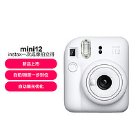 FUJIFILM 富士 instax mini12 一次成像相机含配件盒拍立得